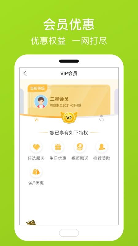 ٿֻapp-ٿ v1.2.7 ֻ