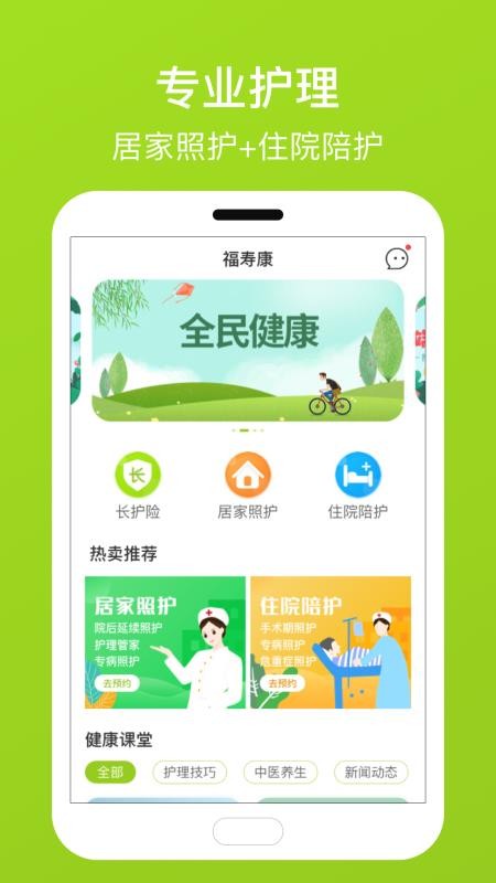 ٿֻapp-ٿ v1.2.7 ֻ