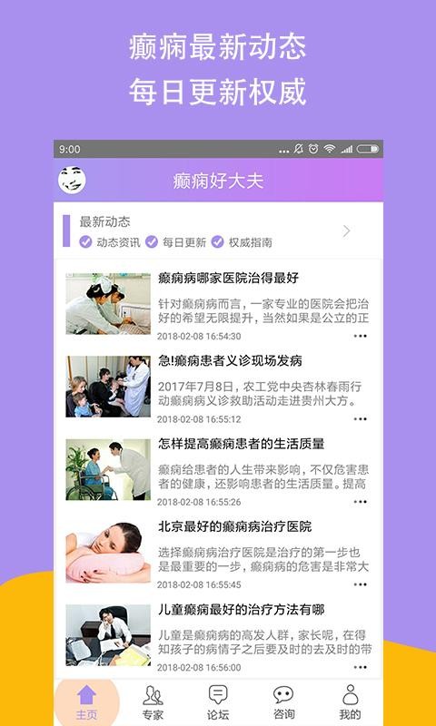 ôֻapp-ô v7.0 ֻ
