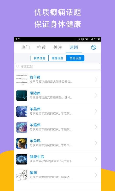 ôֻapp-ô v7.0 ֻ