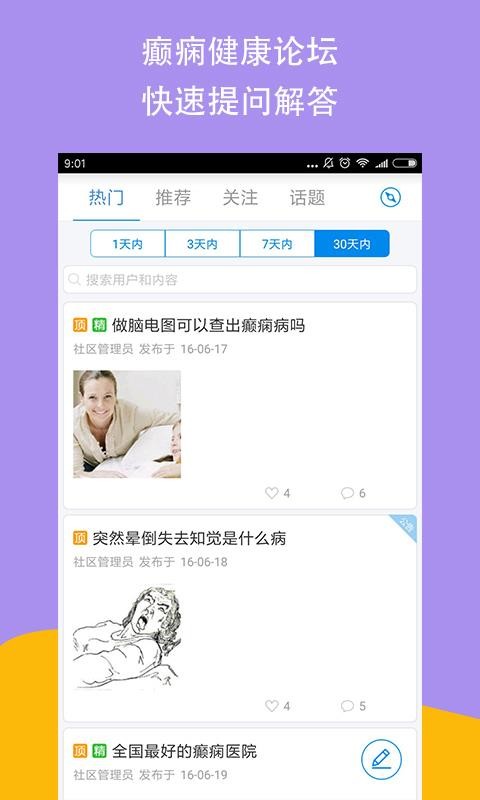 ôֻapp-ô v7.0 ֻ