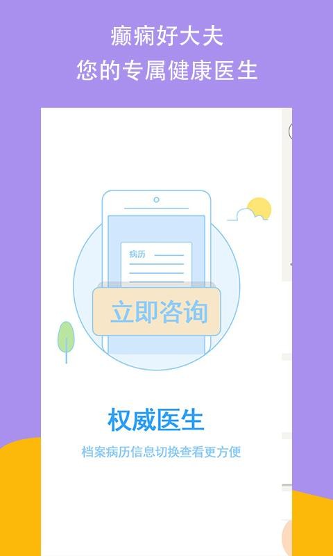 ôֻapp-ô v7.0 ֻ