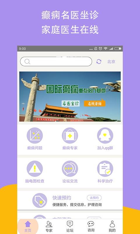 ôֻapp-ô v7.0 ֻ