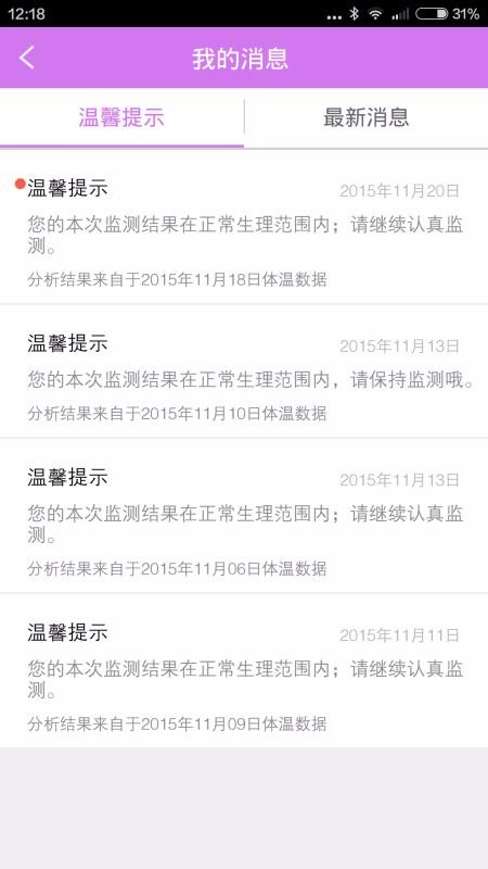 ưֻapp-ư v1.6.0 ׿