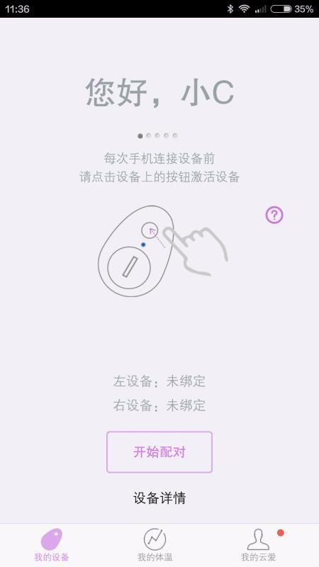 ưֻapp-ư v1.6.0 ׿