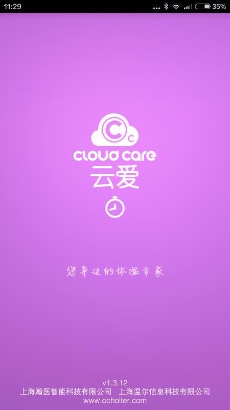 ưֻapp-ư v1.6.0 ׿