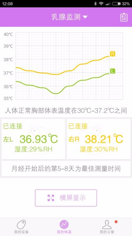 ưֻapp-ư v1.6.0 ׿