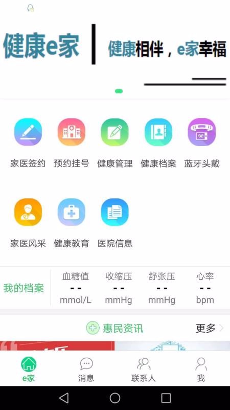 ֻapp- v6.2.7 ֻ