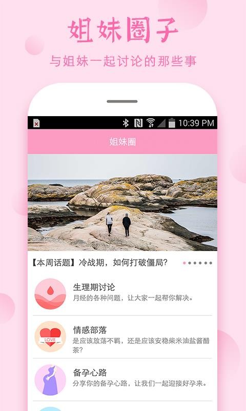 ȫֻapp-ȫ v4.8.2 ֻ