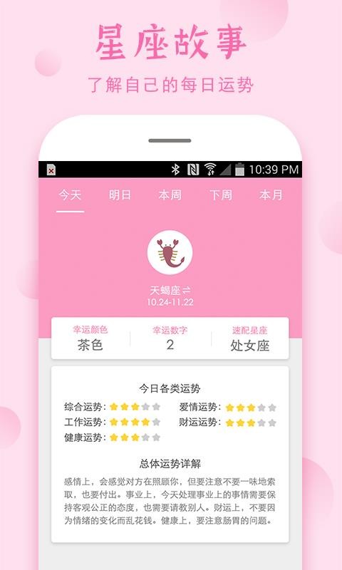 ȫֻapp-ȫ v4.8.2 ֻ
