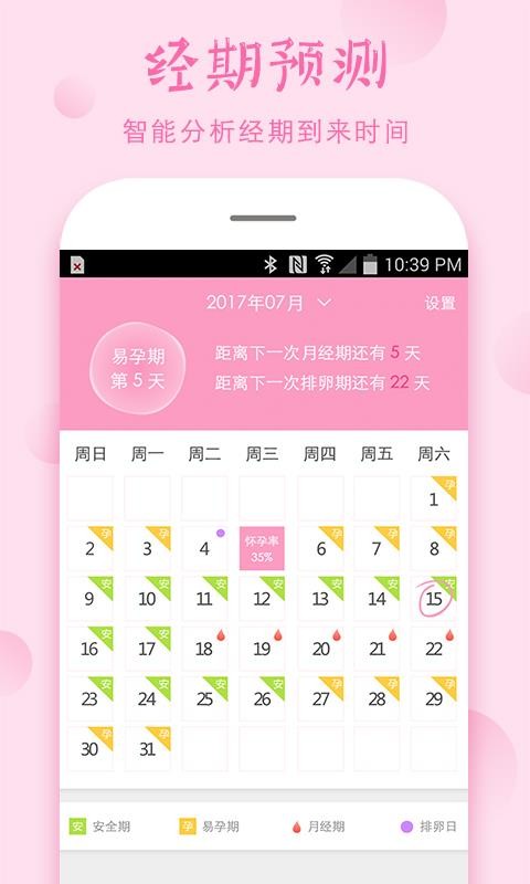 ȫֻapp-ȫ v4.8.2 ֻ