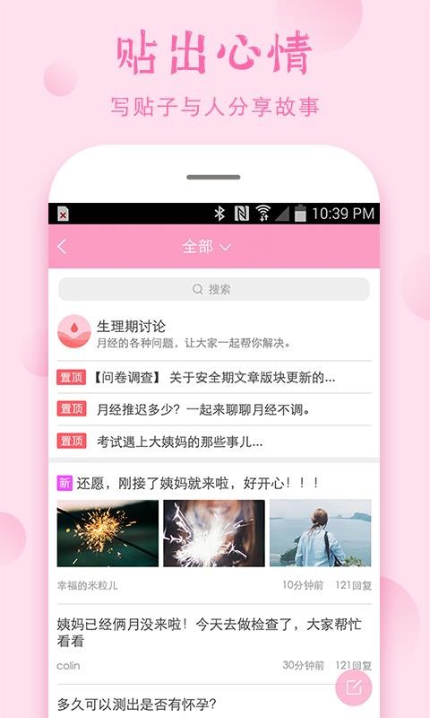 ȫֻapp-ȫ v4.8.2 ֻ