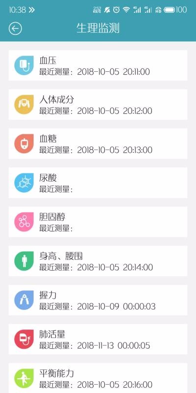 һֻapp-һ v2.3.2 ֻ