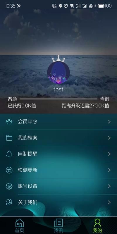һֻapp-һ v2.3.2 ֻ