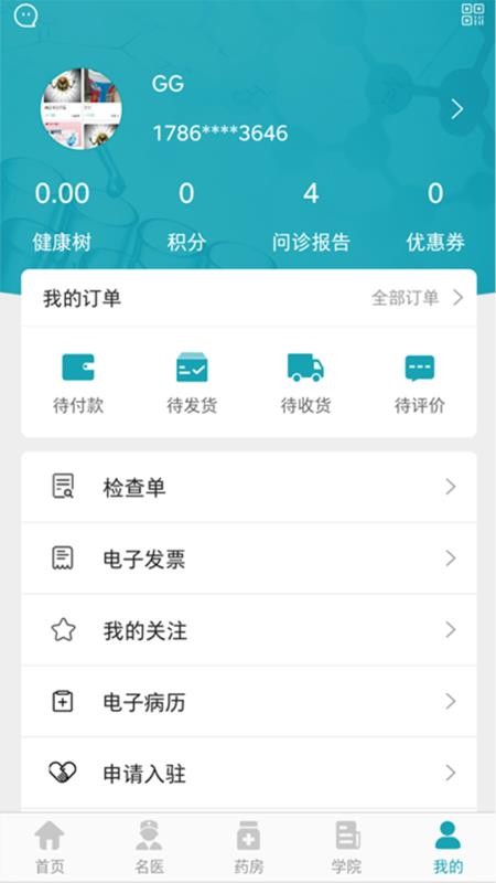 Сҽֻapp-Сҽ v1.0.1 ׿