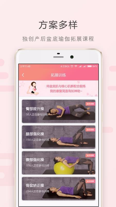ֻapp- v3.1.2 ֻ