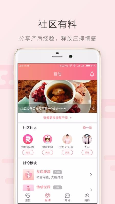 ֻapp- v3.1.2 ֻ
