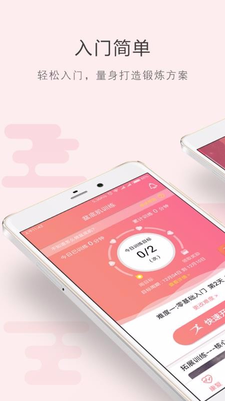 ֻapp- v3.1.2 ֻ