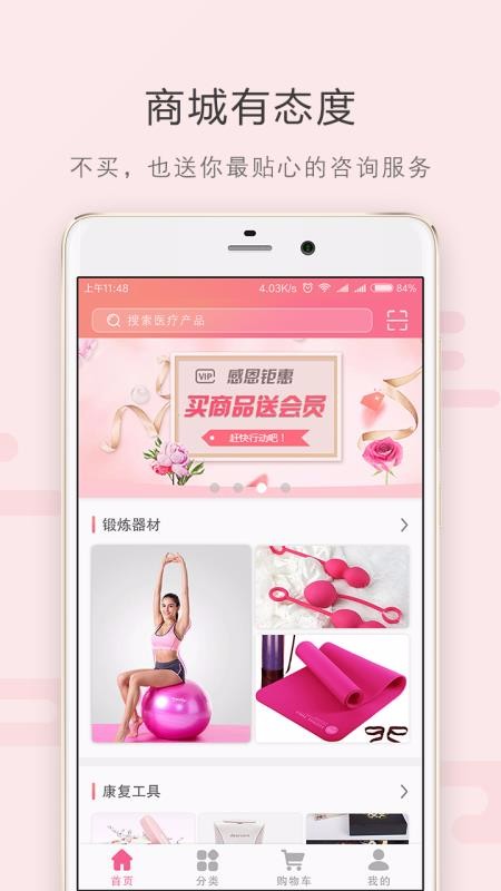 ֻapp- v3.1.2 ֻ