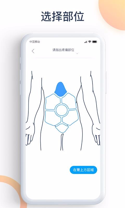 ｡ֻapp-｡ v2.0.0 ׿