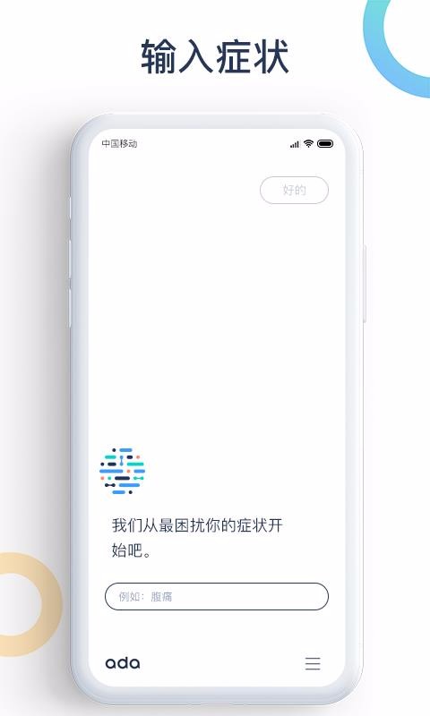 ｡ֻapp-｡ v2.0.0 ׿