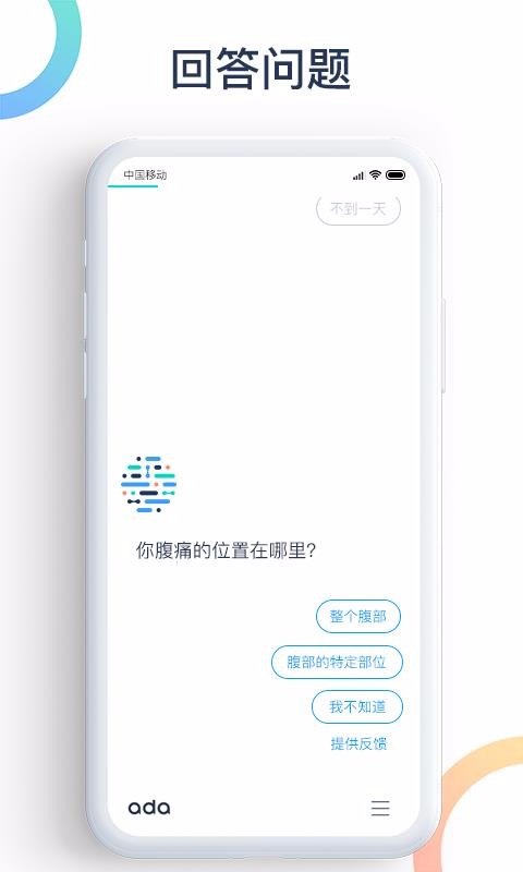 ｡ֻapp-｡ v2.0.0 ׿