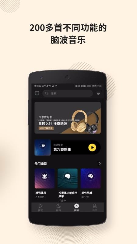 Բֻapp-Բ v6.5.1 ֻ