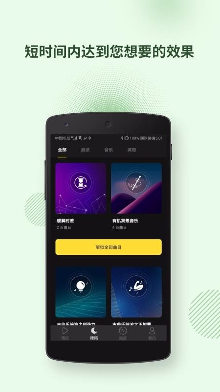 Բֻapp-Բ v6.5.1 ֻ