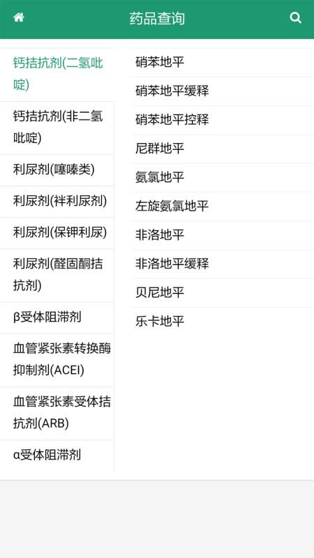 Ѫѹֻapp-Ѫѹ v1.5.57 ׿