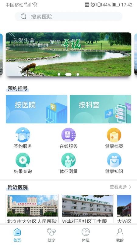 ֻapp- v1.2.14 ׿