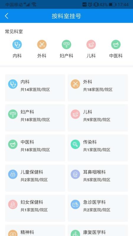 ֻapp- v1.2.14 ׿