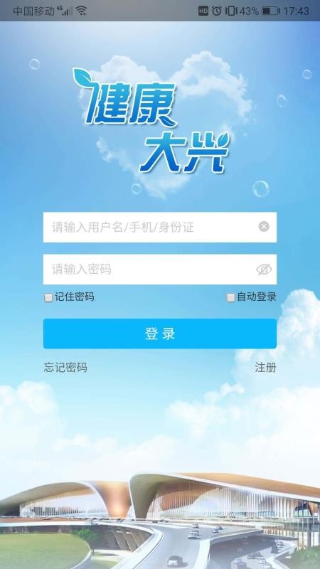ֻapp- v1.2.14 ׿