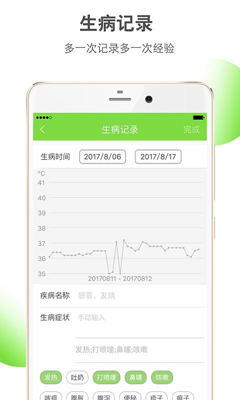 㱦ֻapp-㱦 v3.0.1 ׿