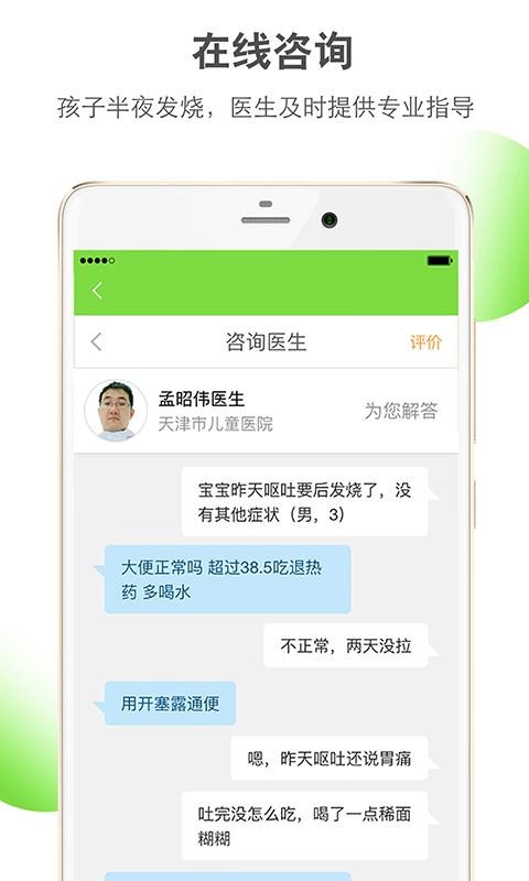 㱦ֻapp-㱦 v3.0.1 ׿