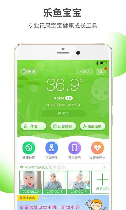 㱦ֻapp-㱦 v3.0.1 ׿