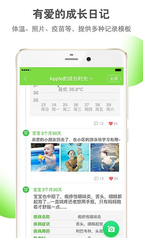 㱦ֻapp-㱦 v3.0.1 ׿