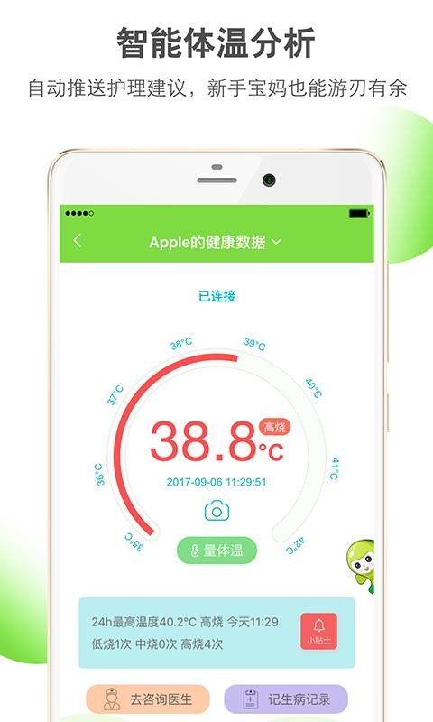 㱦ֻapp-㱦 v3.0.1 ׿
