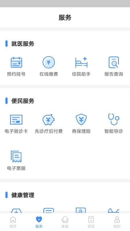 ֻ̨app-̨ v4.4.4 ׿