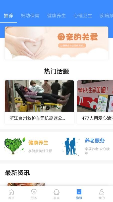 ֻ̨app-̨ v4.4.4 ׿