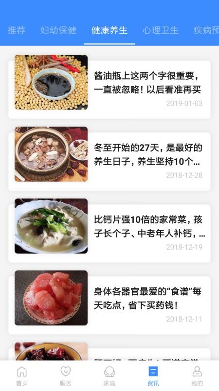 ֻ̨app-̨ v4.4.4 ׿
