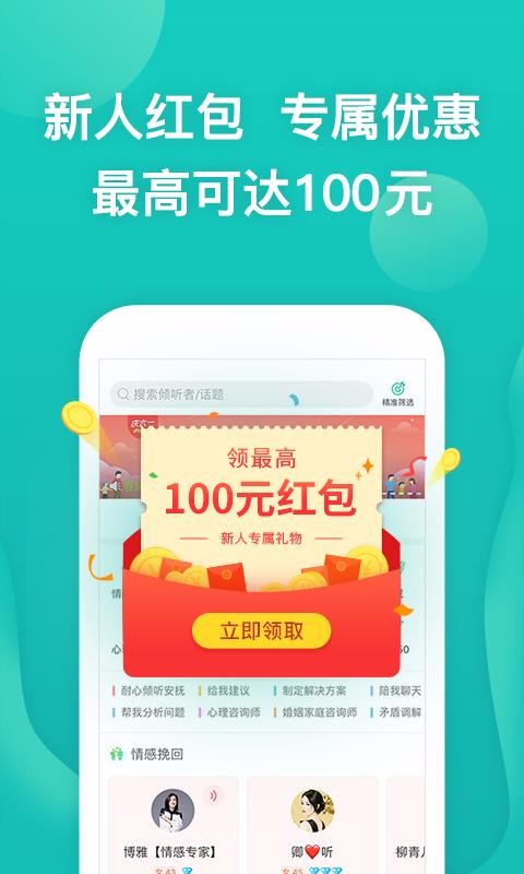 ɹֻapp-ɹ v7.4.1.4 ֻ