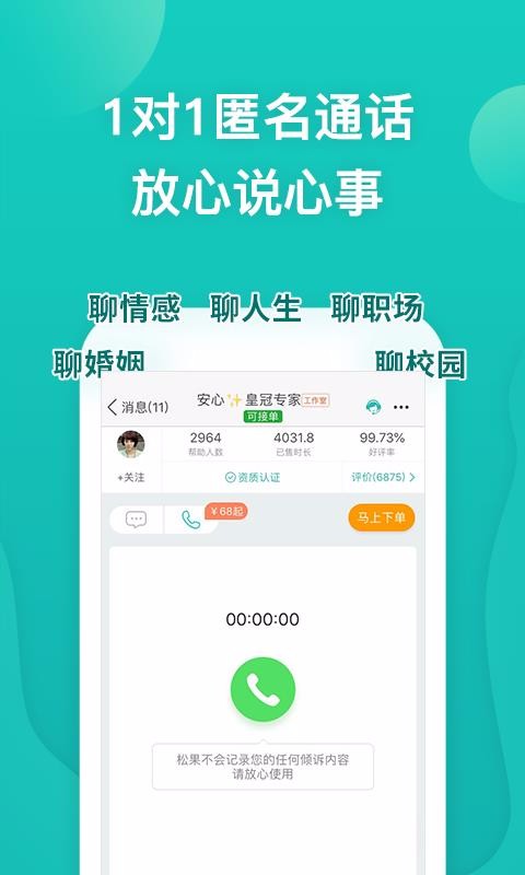 ɹֻapp-ɹ v7.4.1.4 ֻ