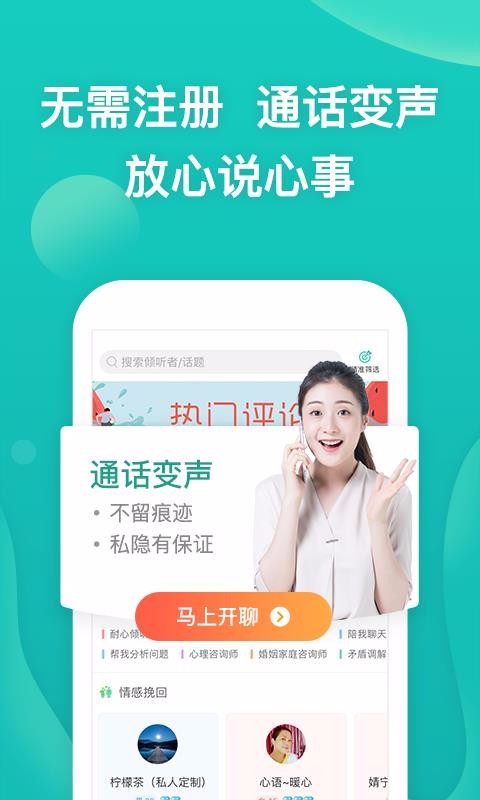 ɹֻapp-ɹ v7.4.1.4 ֻ