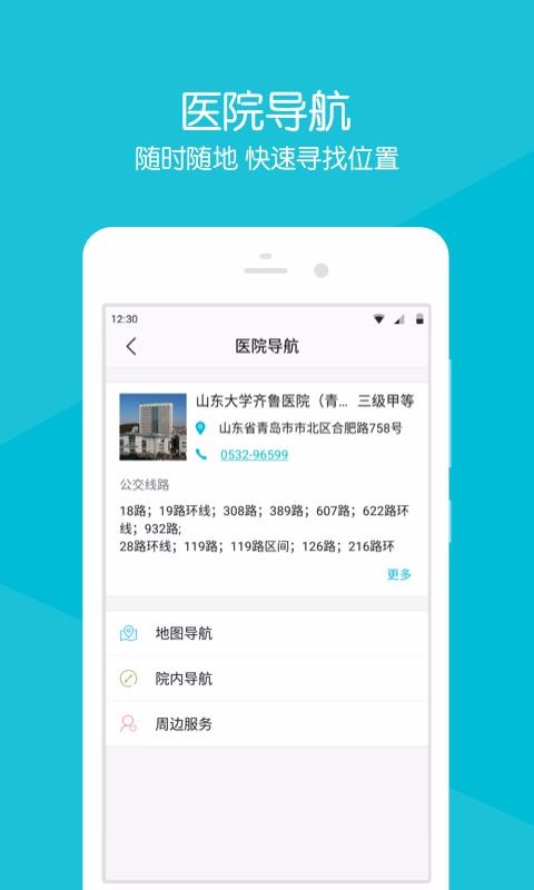 ³ҽൺֻapp-³ҽൺ v2.16.0 ֻ