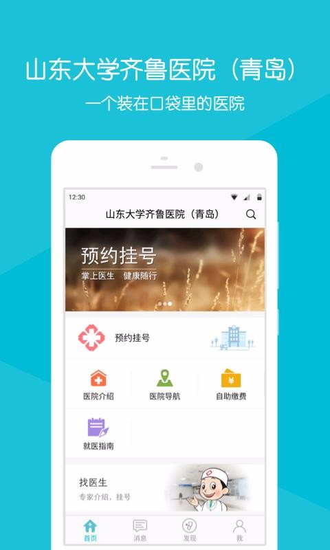 ³ҽൺֻapp-³ҽൺ v2.16.0 ֻ