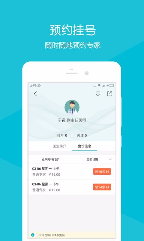 ³ҽൺֻapp-³ҽൺ v2.16.0 ֻ