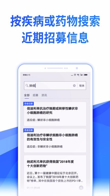 ļֻapp-ļ v1.1 ׿