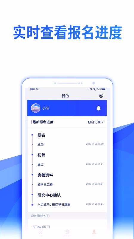 ļֻapp-ļ v1.1 ׿