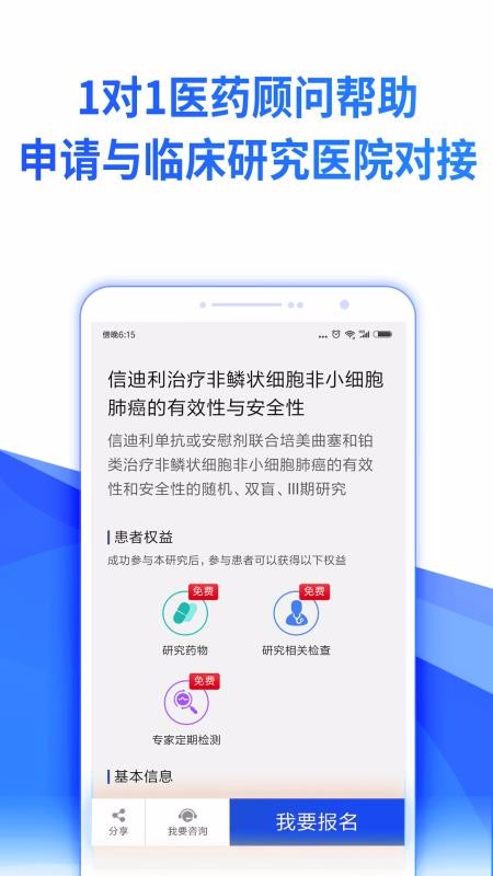 ļֻapp-ļ v1.1 ׿