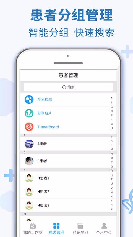 ʿֻapp-ʿ v5.4.2 ֻ